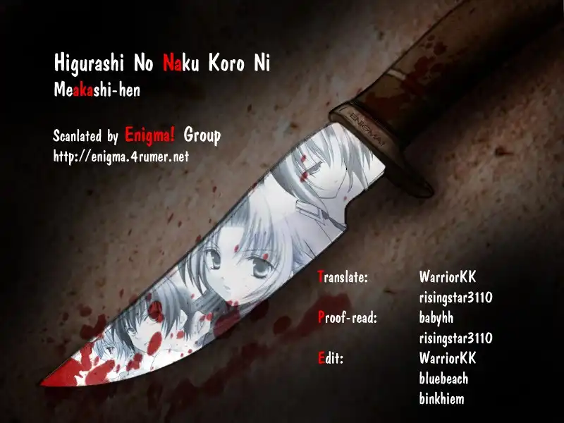 Higurashi no Naku Koro ni Kai - Meakashihen Chapter 1 54